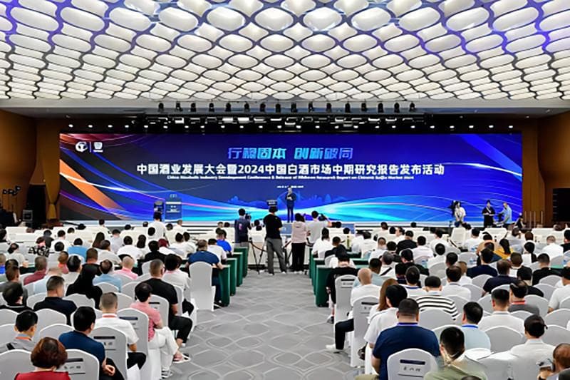 权威数据：2024白酒生产端、渠道端、消费端都呈现了哪些重要趋势？