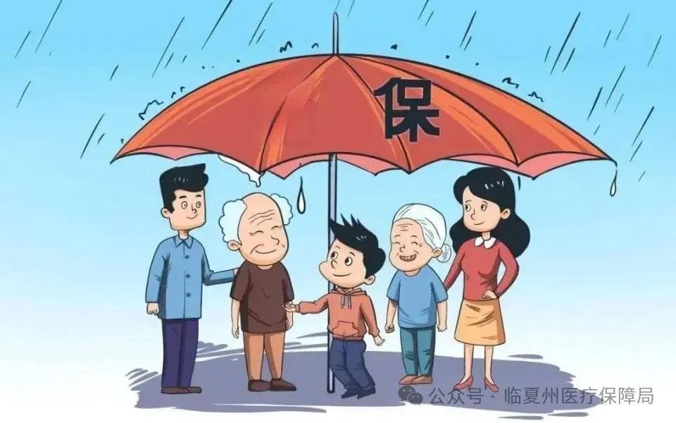 致广大城乡居民参加基本医疗保险的一封信