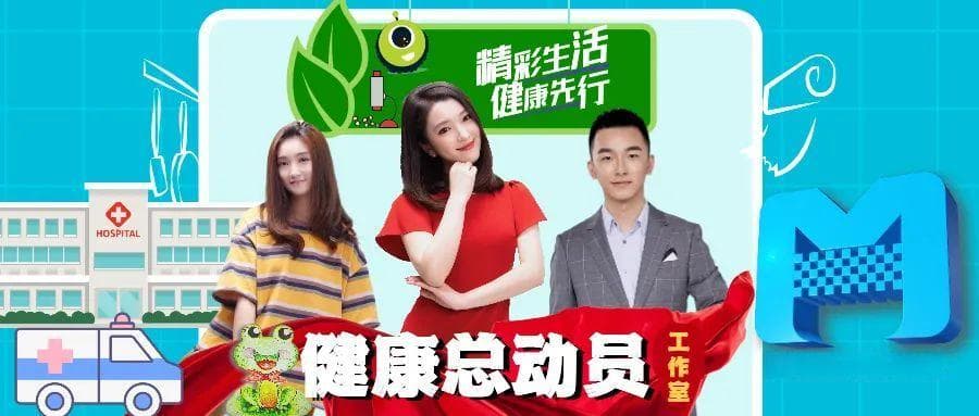 肝囊肿=肝肿瘤？到底要不要手术？丨健康总动员