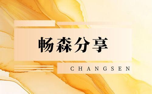 实用手册：交通事故停运损失鉴定提交证据一览