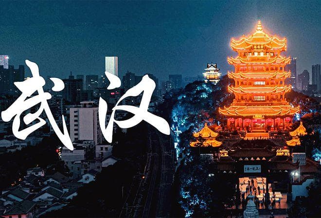 武汉这个城市名称虽然只有100年，但武汉已有建城史3500年