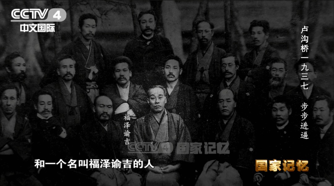 蓄谋已久、步步进逼！揭露卢沟桥事变的历史真相