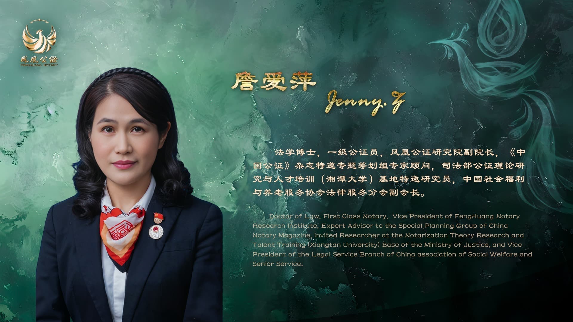 公证调解：挺在最前端的诉源治理路径（上）