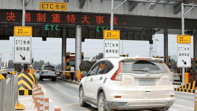 办理ETC和不办理有什么区别？内行人说出了真相，后悔才知道……