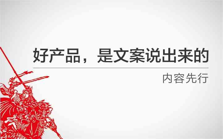 掌握影视解说文案写作秘诀：全方位技巧指南与实用案例解析
