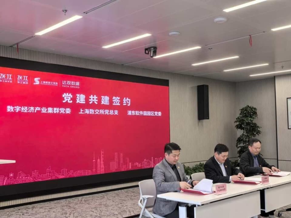 数据赋能大模型爆发 “中国智谷”张江引领AI生态共建