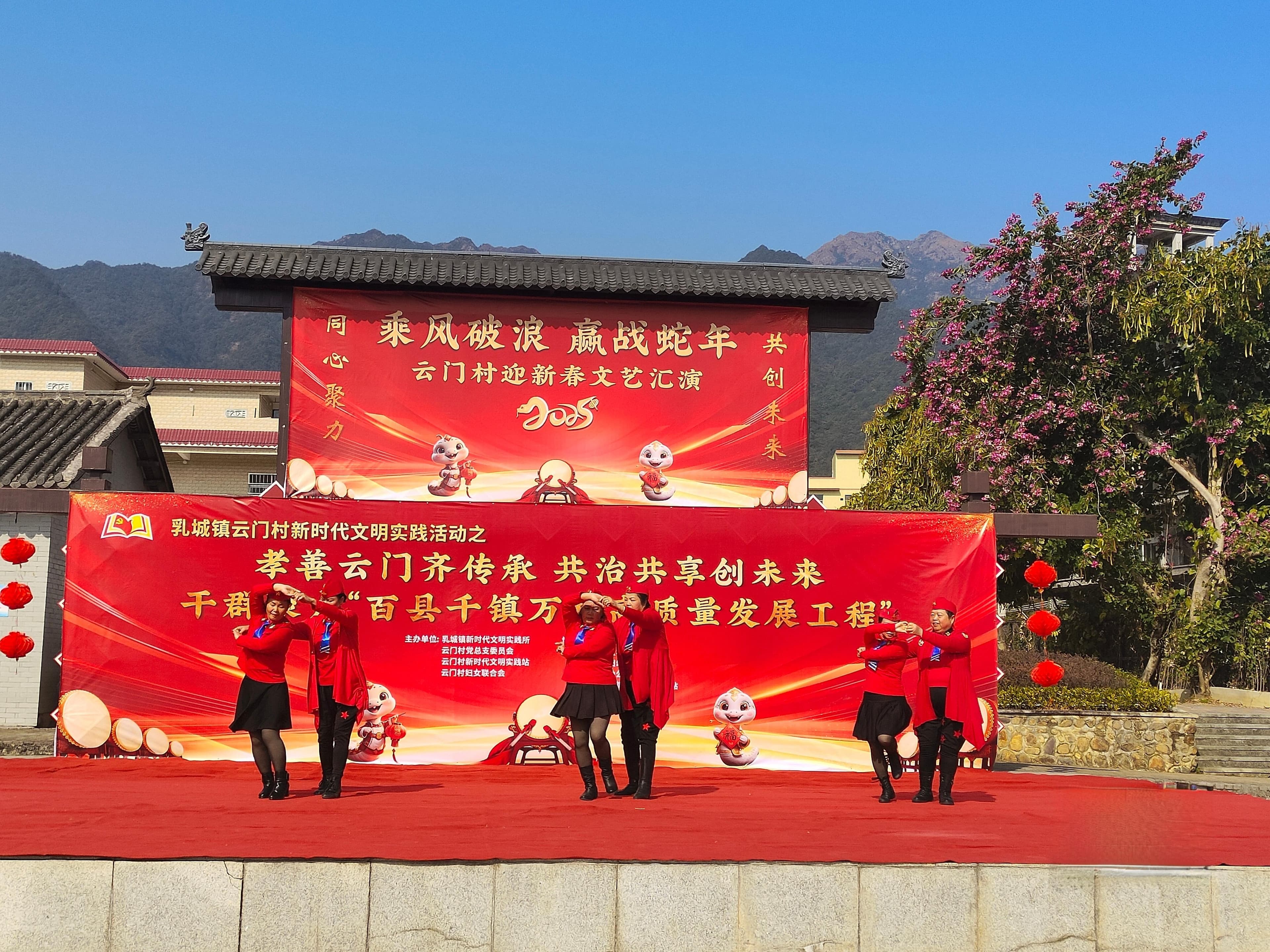 乳源：春节文化惠民“盛宴”，绘就新时代幸福笑脸
