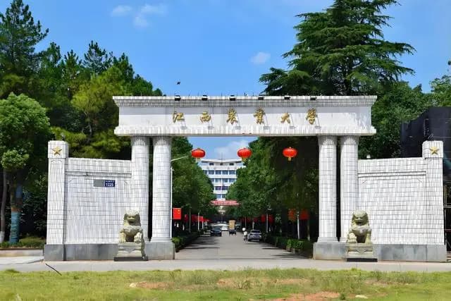 江西农业大学：揭秘那些不为人知的冷门专业