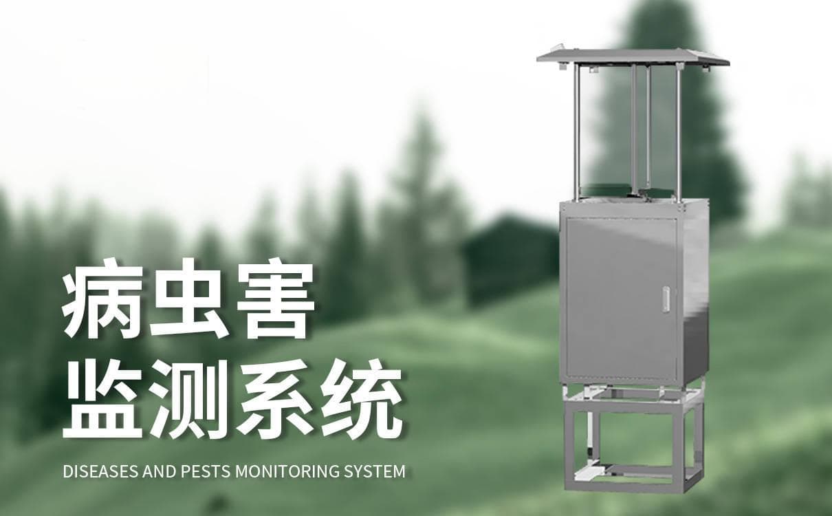 JD-CQ3智能监测：科技助力城市绿地虫害防治