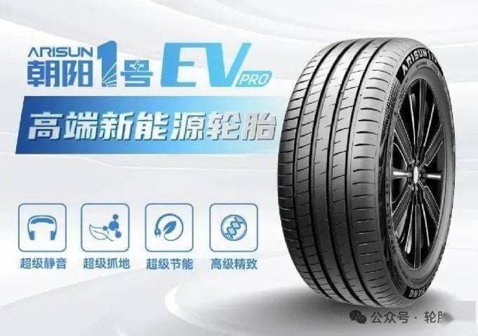 国产轮胎崛起！新车配套市场占六成，替换市场能否再创佳绩？