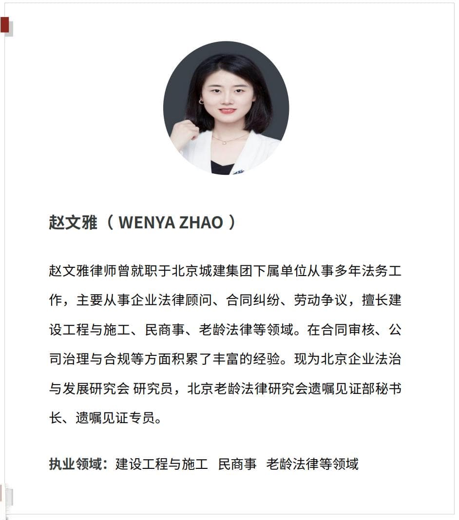 实际施工人请求权基础及管辖路径探析