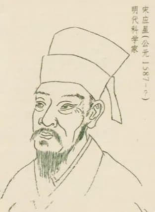 【每周知一典】《天工开物》：举世瞩目的中国古代科技百科全书