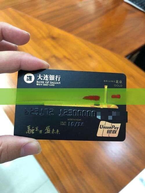 逾期信用卡怎么办？银行专家详解应对方案与预防措施