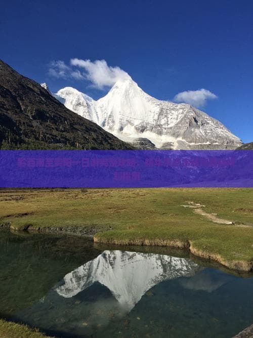 黔西南至贵阳一日游完整攻略：精华景点串联与路线规划指南