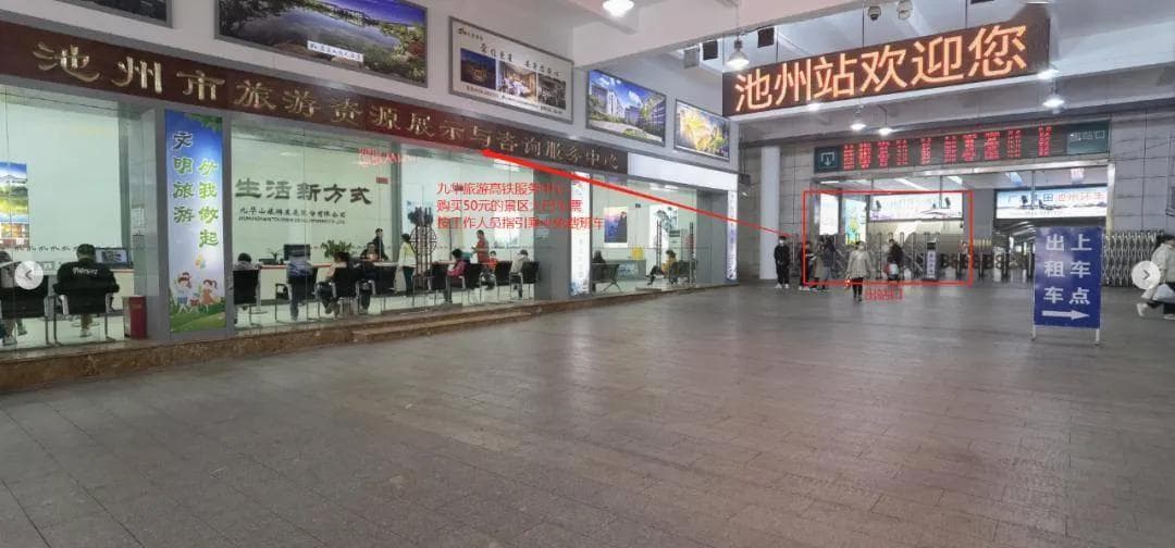 龙年游九华，这份旅游攻略请收好~