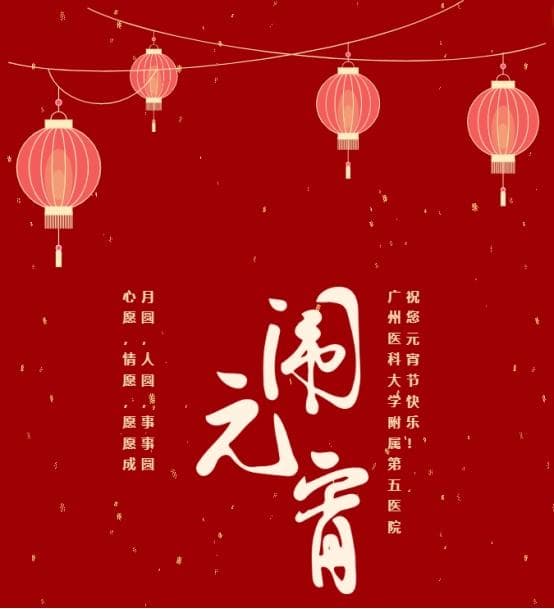 解锁食“圆”的正确打开方式，这样吃汤圆，暖身不伤胃，团圆更安康！
