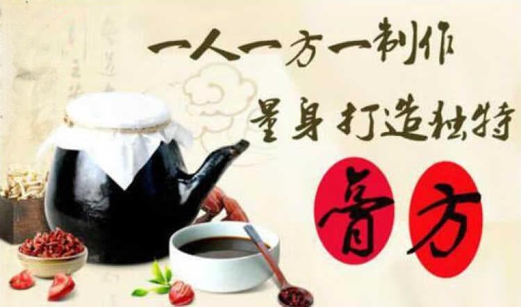 冬令进补至，不同的膏方你该怎么选呢？