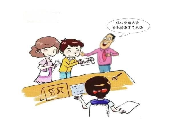 夫妻一方以“财产共有人”身份在另一方借款合同上签字，是担保还是共债？