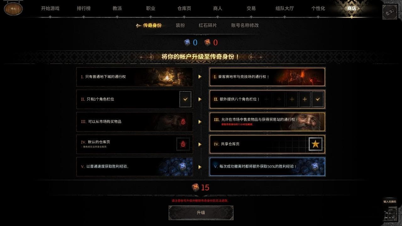 《越来越黑暗》新手入门指南：从职业选择到实战技巧详解