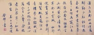 姜夔 扬州慢 原文及译文