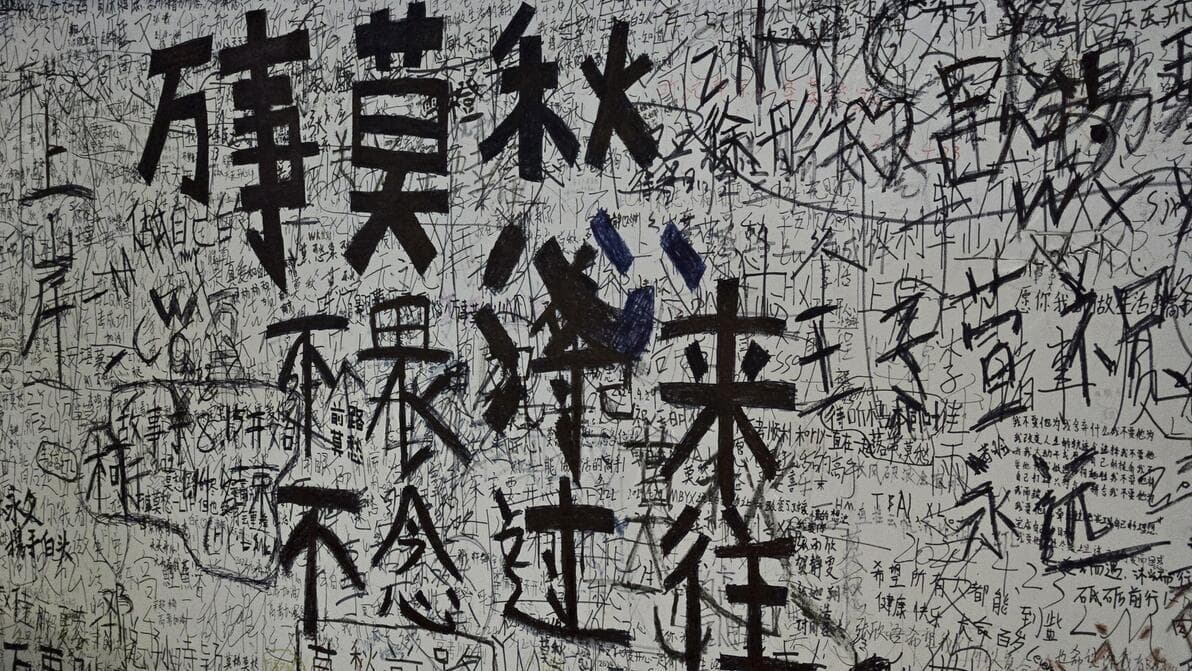 个人南京旅游指南·建邺篇——莫愁湖