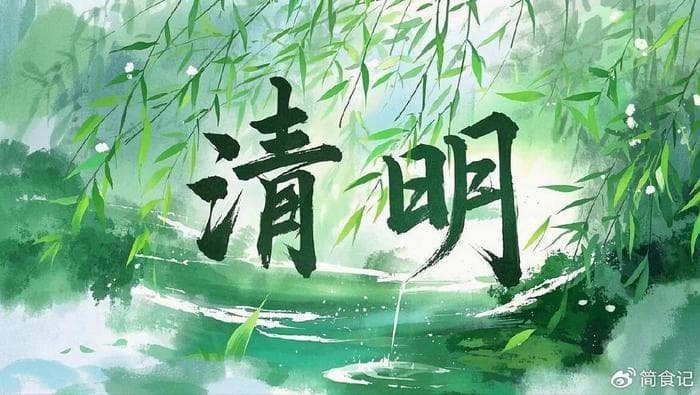 清明节上坟祭祖，牢记“1不放，2不烧，3不做”，老祖宗规矩要懂