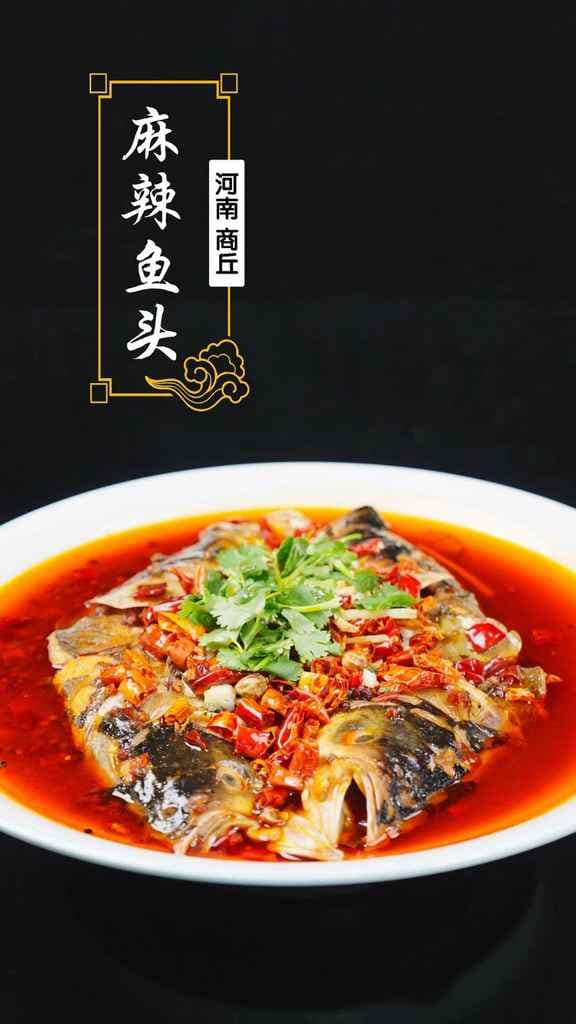 商丘美食美出圈