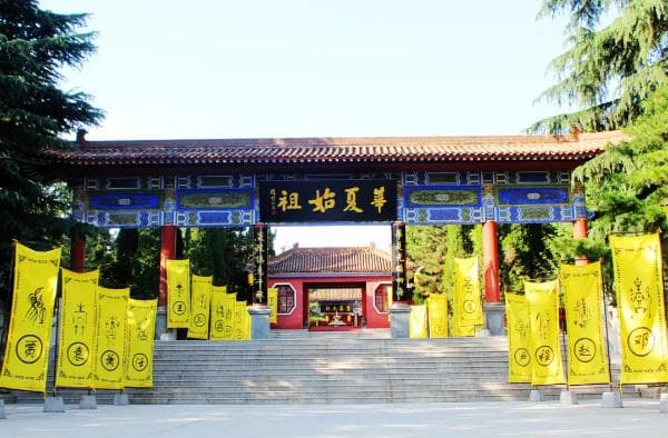 炎帝陵景区警察节免票，你准备好了吗？