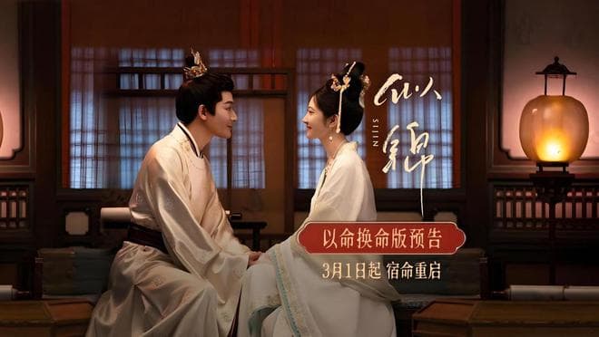 古装重生剧《似锦》口碑两极分化：一场爽感与套路的博弈