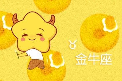 己代表什么五行属性