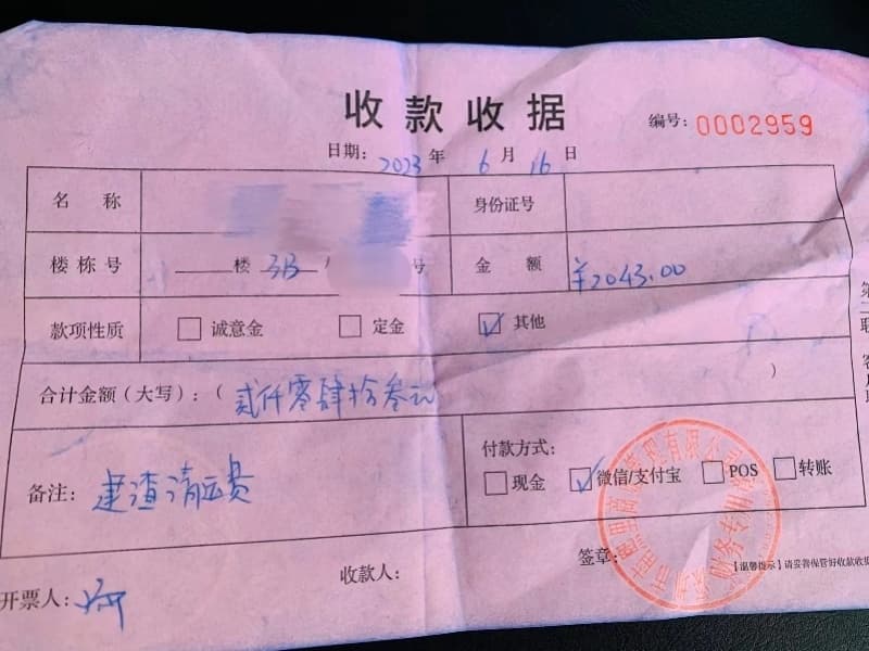 深圳一小区业主质疑装修垃圾清运被垄断 涉事公司回应