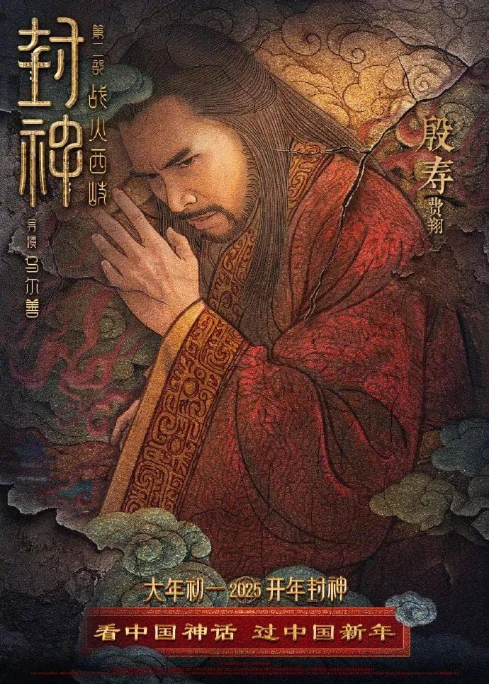 《封神榜》封了多少个神仙？一口气全给你讲明白！