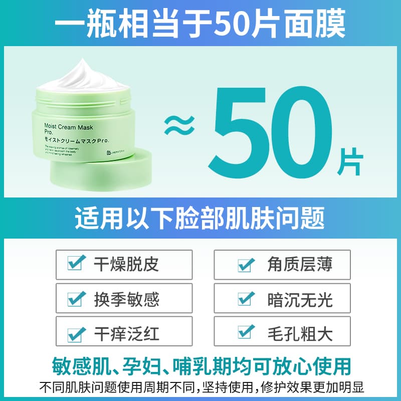 身体紧致霜的作用