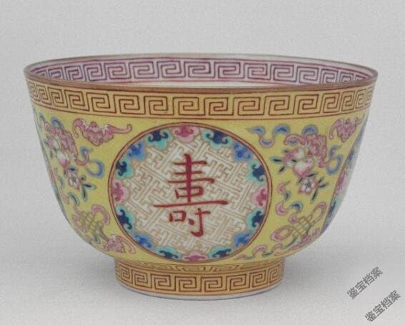清同治“万寿无疆”碗：一件宫廷瓷器珍品