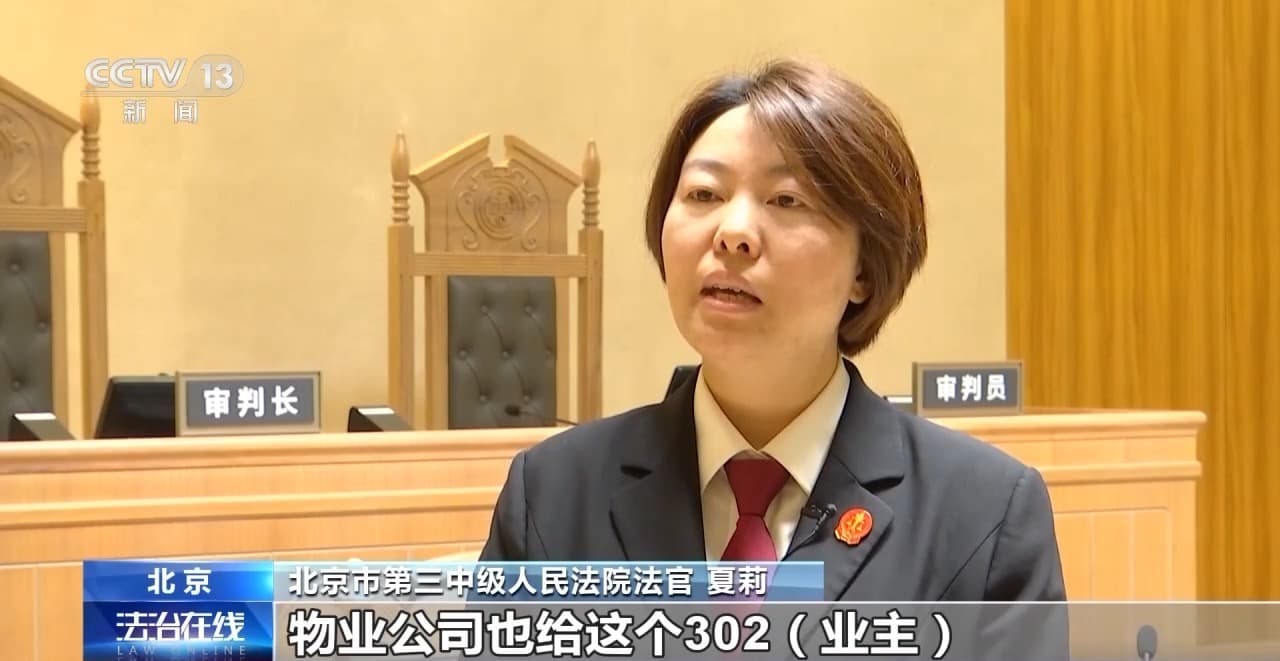 楼上住户把厨房改成厕所，法院：违规，恢复原状