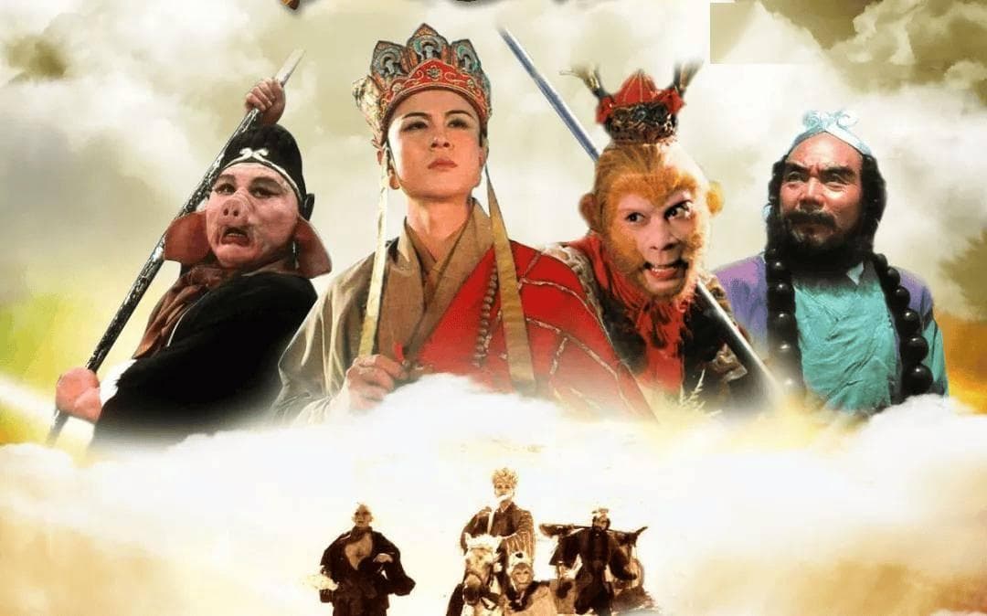 《西游记》：唐僧经历的“八十一难”有特定意义