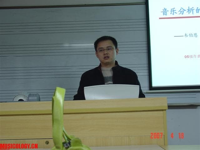 “音乐分析的思路、方法与步骤”综述