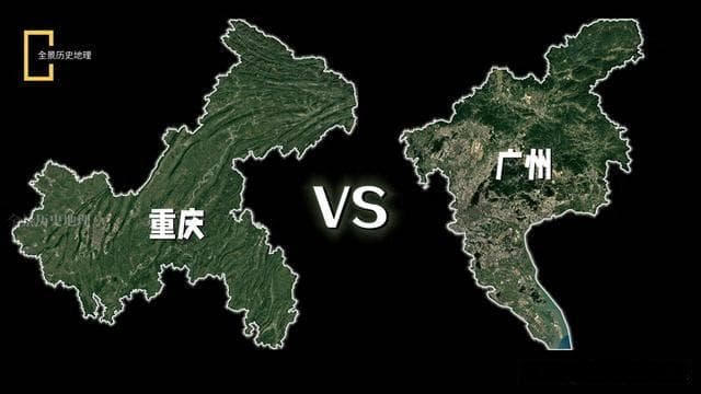 重庆2035年规划：城市定位提升，超越广州有望？
