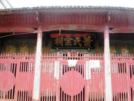 吉安萧氏宗祠：一座承载庐陵文化的百年古建