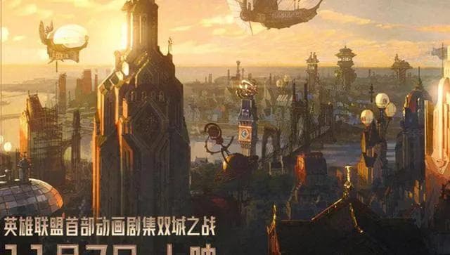 英雄联盟：从辉煌走向衰落的深度剖析
