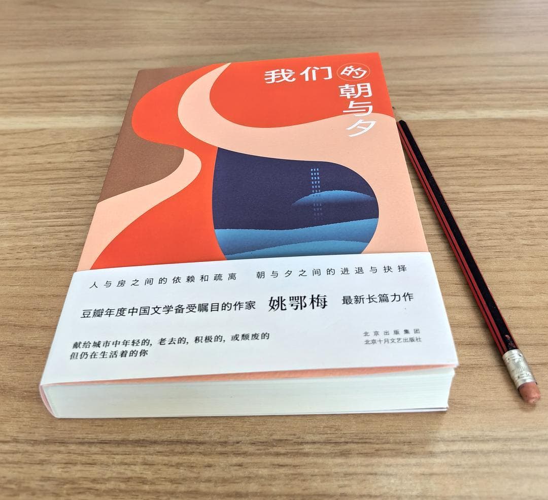 都市女性生存图鉴
