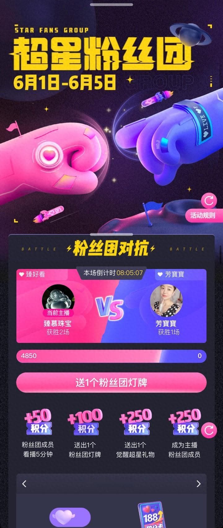 UI设计：蒸汽波风格页面有啥特征，应用哪些场景？