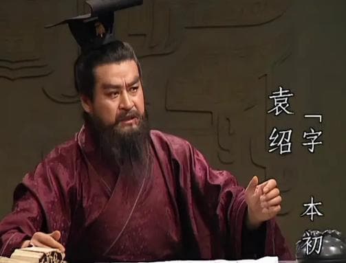 袁绍的失败：策略与人性的双重败局