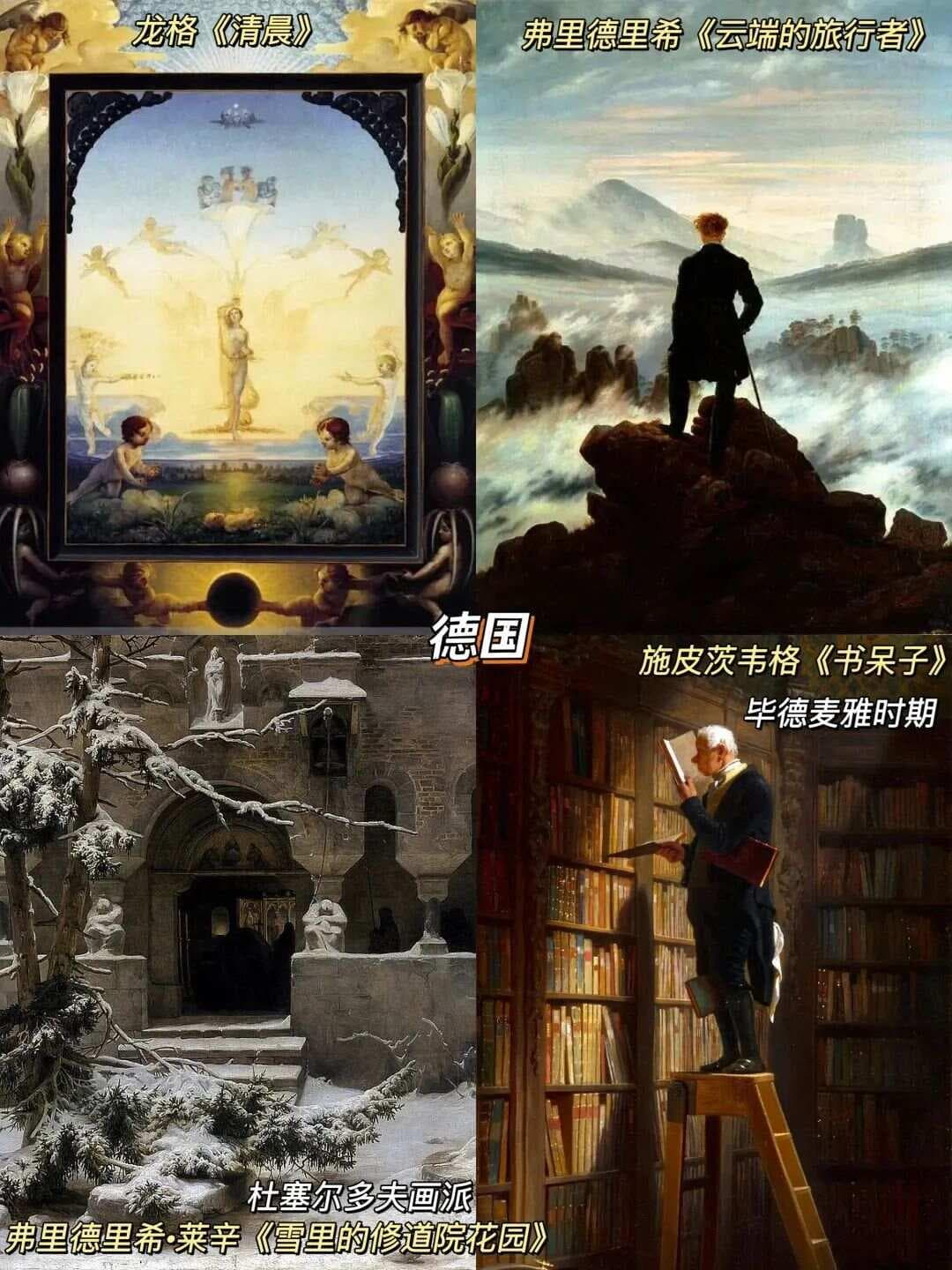 十分钟带你看懂浪漫主义绘画！