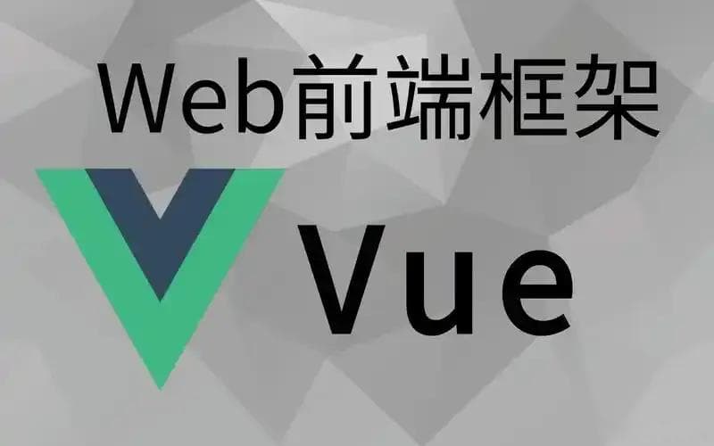 Vue动态组件完全指南：原理、使用场景与最佳实践