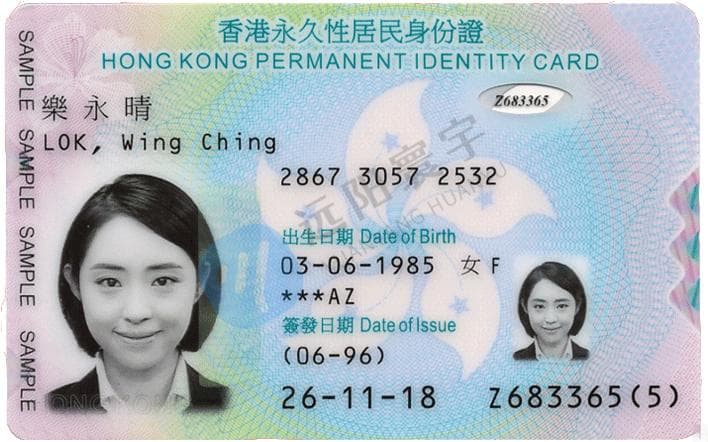 香港高才获批后需要做什么？后续流程是怎样的？