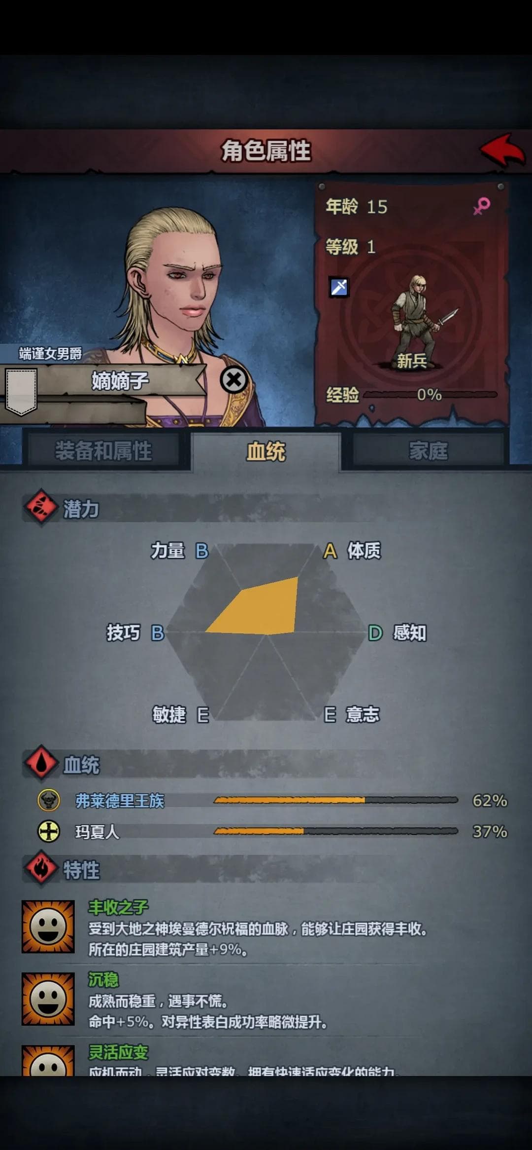 战棋类游戏的独特魅力与深度体验