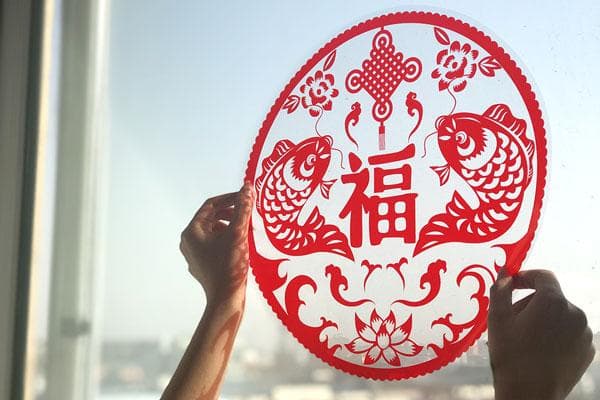 小年习俗之：剪窗花