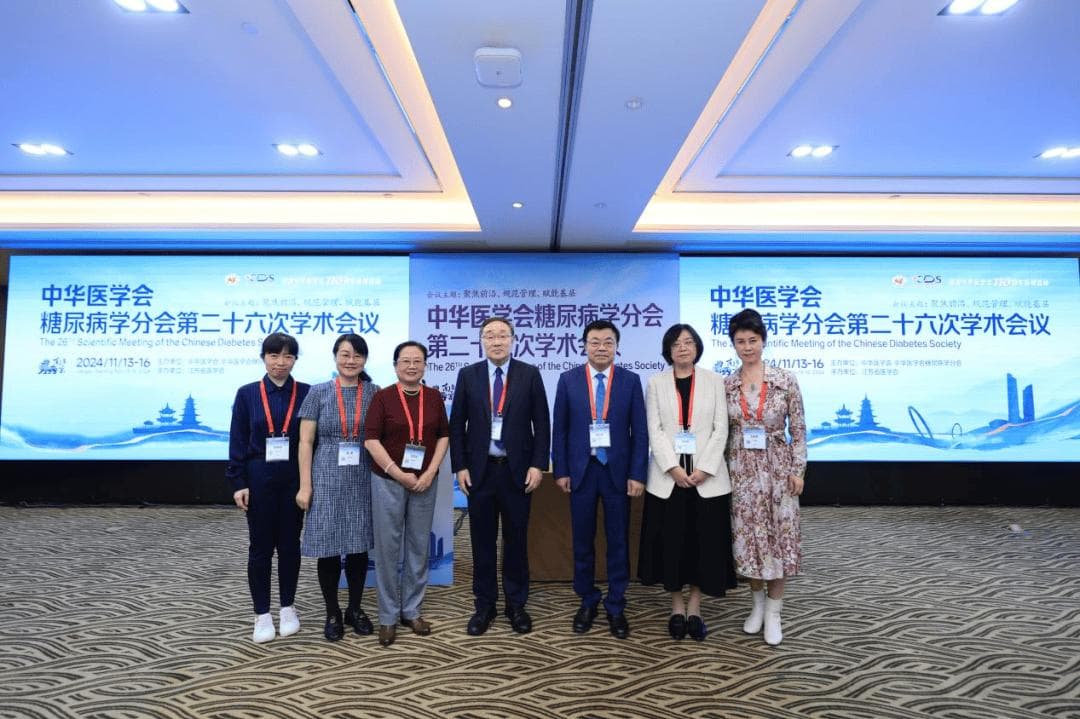 重磅发布！《中国2型糖尿病运动治疗指南（2024版）》为患者提供科学运动指导