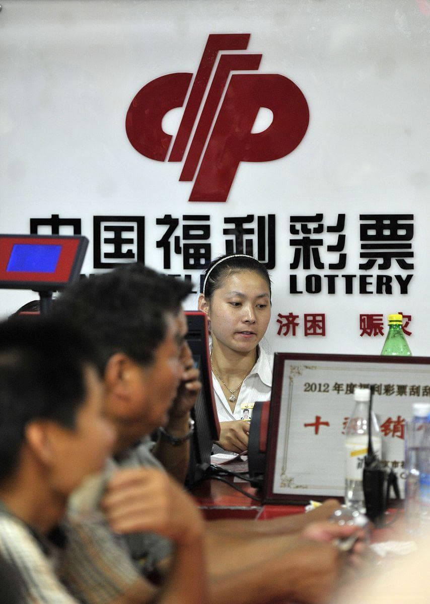 彩票事业繁荣：我国彩市发展成果总结